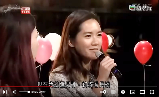 Joyce和刘鸣炜近年传出交往同居。（图／翻摄自 Youtube）