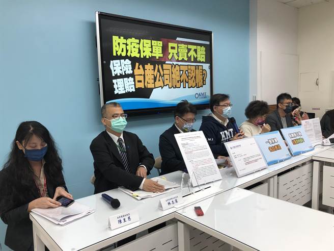 去年疫情爆发，台产销售防疫险保单，吸引400多万人投保，年初有位家长的2名幼儿，被匡列居家隔离，而家长j为照顾孩子居家隔离，向台产申请理赔遭拒，今天在国民党团陪同下举行记者会，控诉台产防疫保单，只卖不赔？对此，金管会保险局副局长林志宪说明，目前相关案例已送评议会审议，台产将按照评议结果做后续处理。（赵婉淳摄）