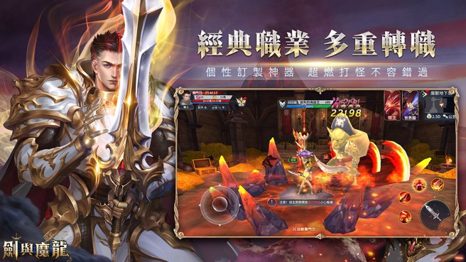 经典职业 多重转职