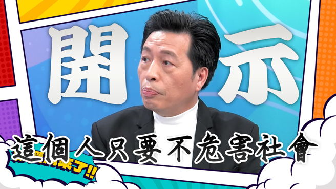 郑宝清长期关心暴力议题并参与公益活动，也帮同婚发声。