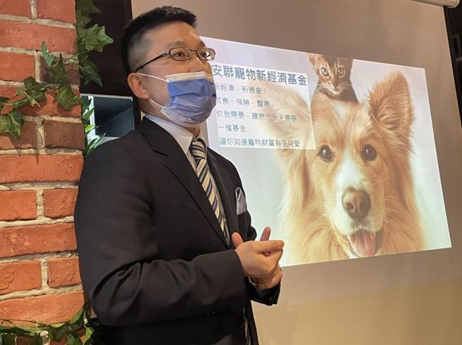 （安联宠物新经济基金产品经理林佑宪。图／魏乔怡）