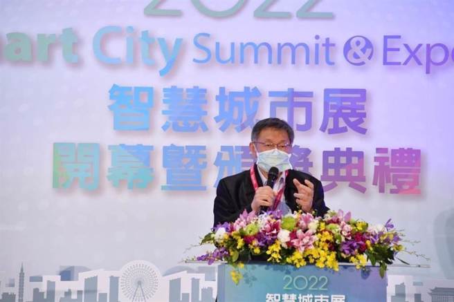 台北市政府举办的2022智慧城市论坛昨在南港展览馆登场，至今已有3名外宾确诊。（台北市政府提供）