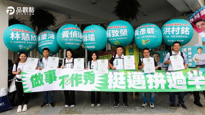 品觀點｜「邁盟」完成初選聯合登記 誓言挺邁拚過半（圖/品觀點提供）