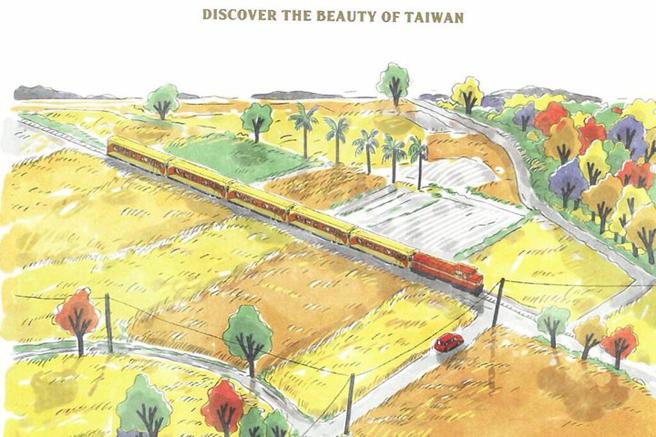 ▲林铁集章护照内页。　图：林务局阿里山林业铁路及文化资产管理处／提供