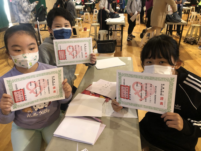 九九文教基金会颁发证书予参赛小学生。（图／主办单位提供）