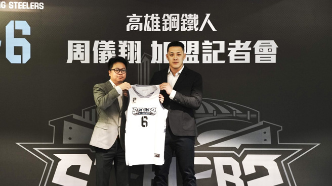 高雄钢铁人董事长黄哲宽（左）和周仪翔（右） 。（高雄钢铁人提供）