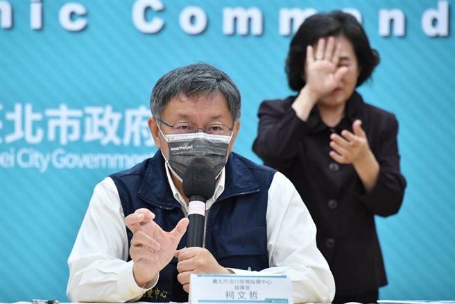 柯文哲说，纯粹医学考量，是不是要落地採检，做当然最好，但机场一路境就PCR，即使採检阴性，也没变法保证未来2、3天不会感染。（北市府提供／游念育台北传真）
