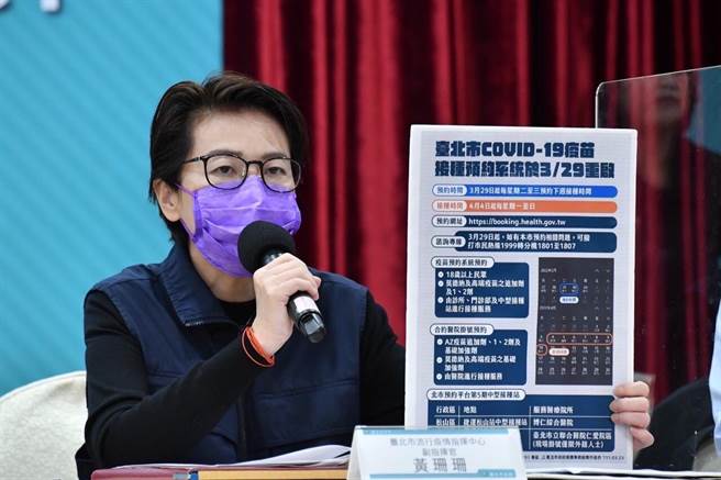 台北市副市长黄珊珊。（北市府提供）