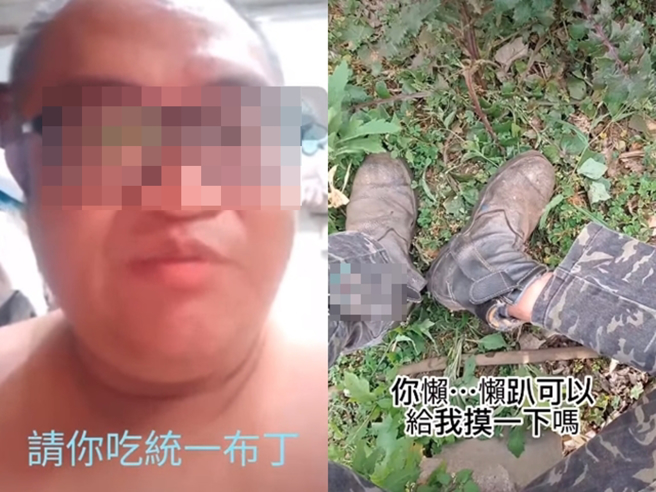 2年前有段「布丁哥」影片疯传，男子被问「摸一下GG就请吃布丁」，他愤怒拒绝后，影片最后他竟「吃起布丁」，如今有另名网友遭遇类似经验。（翻摄自网路、脸书「爆废公社二馆」）