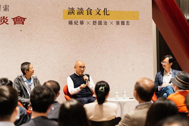 （鼎泰丰董事长杨纪华、作家舒国治，日前齐聚「联聚与谈会」谈美食、聊文化。图／业者提供）