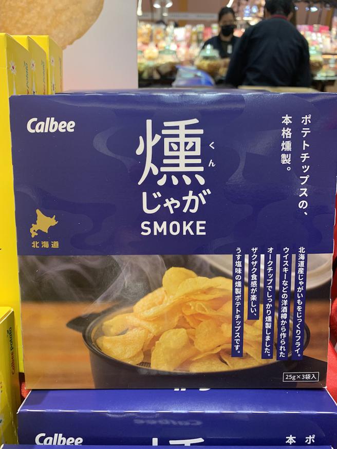 CALBEE 烟熏洋芋片，售价299元3袋。（吴奕萱摄）