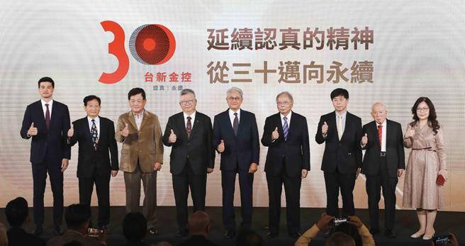 （台新30周年记者会启动仪式，台新金控董事长吴东亮（中）与台新银行董事吴昕豪（左起)、台新银行独立董事李贤源、台新银行董事林隆士、台新金控董事郭瑞嵩、台新金控董事吴澄清、台新银行董事吴上宾、台新银行董事吴统雄、台新金控独立董事张敏玉共同合影。图／台新金控提供）