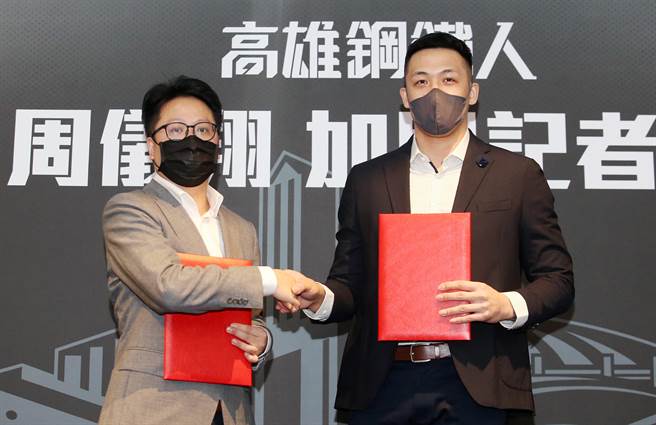 中华男篮国手周仪翔（右）23日正式签约加盟P. League＋高雄钢铁人。加盟记者会中周仪翔和钢铁人董事长黄哲宽（左）签下合约，正式宣告双方合作关系。（范扬光摄）