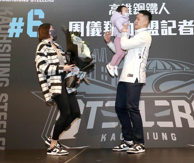 中华男篮国手周仪翔（右）23日正式签约加盟P. League＋高雄钢铁人。加盟记者会中周仪翔妻子与小孩惊喜现身，为他献花加油打气。（范扬光摄）