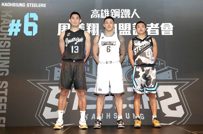 中华男篮国手周仪翔（中）23日正式签约加盟P. League＋高雄钢铁人。加盟记者会中周仪翔与队友吕政儒（左）及陈又玮（右）展示主题球衣。（范扬光摄）
