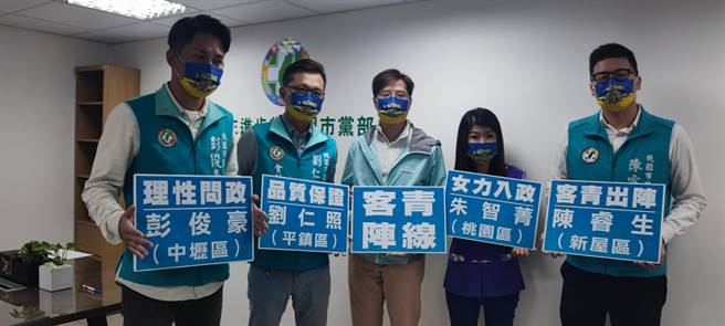 民進黨桃園市黨部開放市議員參選人登記，客青政線也組成聯盟登記。（賴佑維攝）
