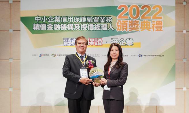 （兆丰银行拿下信保基金四大奖，由副总萧玉美出面受奖。图／兆丰银提供）
