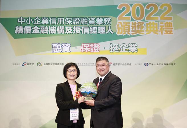 （合库拿下中小企业信保基金五大奖，由总经理林衍茂出面受奖。图／合库提供）