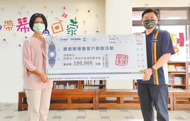 博幼基金會執行長陳良枝（左）接受歐德集團策略長張蔭泉（右）代表公司捐贈10萬元善款，感謝歐德送愛心，用具體行動關懷偏鄉學童教育及成長。圖／業者提供