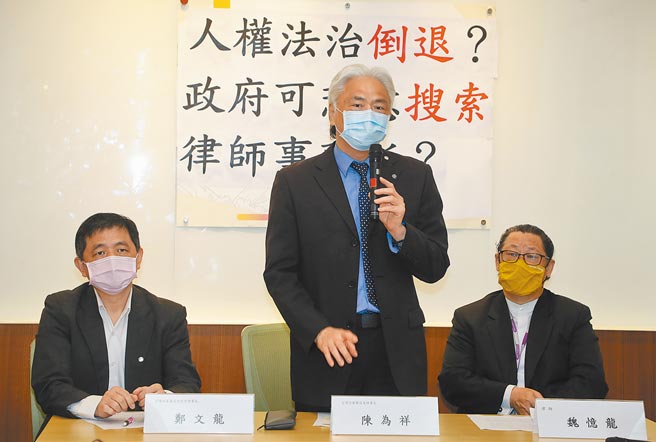 律師張靜的事務所日前遭台東地檢署持搜索票，以張靜涉妨害秘密、個人資料保護法為由進行搜索。台灣陪審團協會創會理事長鄭文龍（左起）、現任理事長陳為祥及律師魏憶龍22日舉行「律師事務所被搜索！執業律師權益遭侵犯！」記者會，呼籲檢察署在處理類似案件時應小心謹慎，切勿跨越法治紅線，侵害台灣好不容易建立的民主及人權法治。（劉宗龍攝）