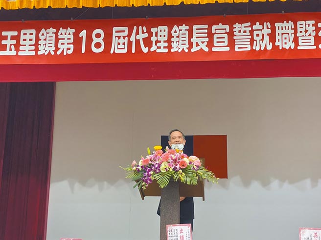 玉里鎮長蔡秋涉貪遭花蓮地院裁定羈押後，即被花蓮縣政府停職，立法委員傅崐萁服務處花蓮執行長江東成昨開始代理鎮長至蔡羈押期滿。（玉里鎮公所提供／羅亦晽花蓮傳真）