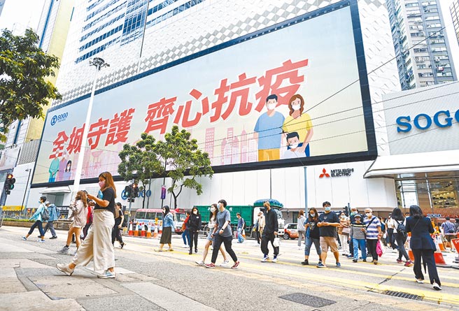 香港第五波新冠疫情快速上升勢頭得到初步遏制，但疫情形勢依然複雜嚴峻。（中新社）