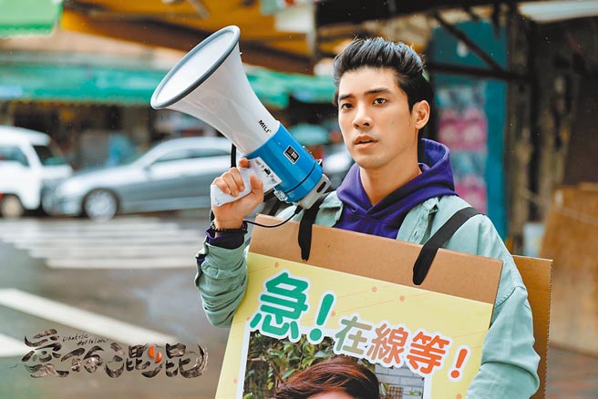 林哲熹饰演黄昏时刻可见到鬼魂、处事却像混混的热血里长。（《风起娱乐》提供）