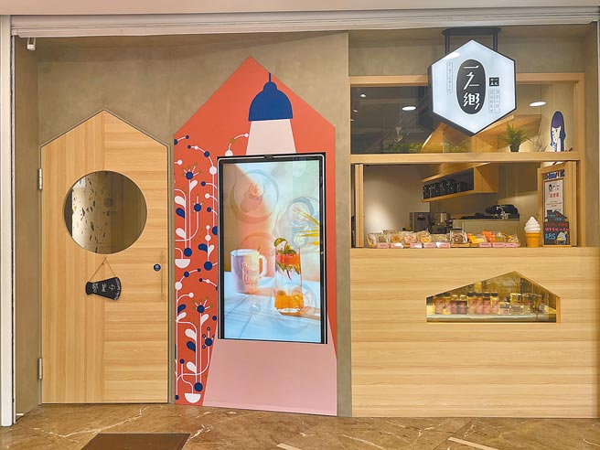 Hey!Bae一之乡「互动式萤幕」能依客人年龄性别推荐合适餐点。（一之乡提供）