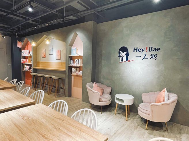 Hey!Bae一之乡让民眾可在店内享用轻食、咖啡。（一之乡提供）