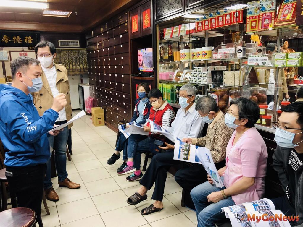 都更整維示範街道翻新計畫，樹林站前老宅亮麗轉新宅，說明會照片 (圖/MyGoNews買購房地產新聞)