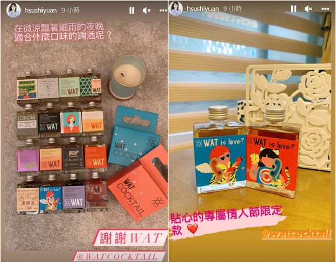 大S婚后首po文，照片中暗藏「爱的密码」，放闪具俊晔。(取材自hsushiyuan IG)