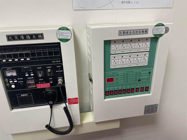 邱国峰强调，真的对附近民眾感到相当抱歉，加上最近地震频传，让民眾活在恐惧当中，全新的警报器会与校内保全系统进行连线，若有发生状况人员也会立即到场处理，再次与附近民眾表达最深的歉意。（翻摄邱国峰脸书／吴建辉南投传真）