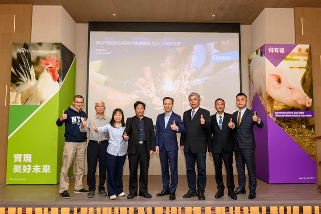 礼蓝动保欧保鸡沙氏杆菌双价活菌苗与会贵宾。左起为台湾大学教授周崇熙、中兴大学教授沈瑞鸿、台湾礼蓝行销经理荣美茜、台湾大学荣誉教授蔡向荣、台湾礼蓝总机里吴秋逸、中兴大学教授陈德勛、台湾卜蜂资深处长陈火杰、台湾礼蓝业务经理王昭华。（业者提供）