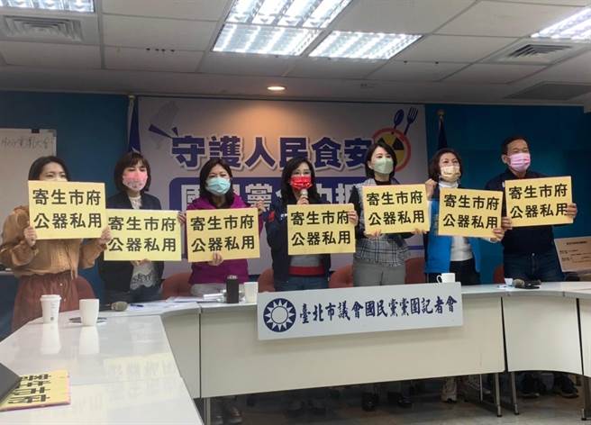 北市议会国民党团今举行记者会。（黄婉婷摄）
