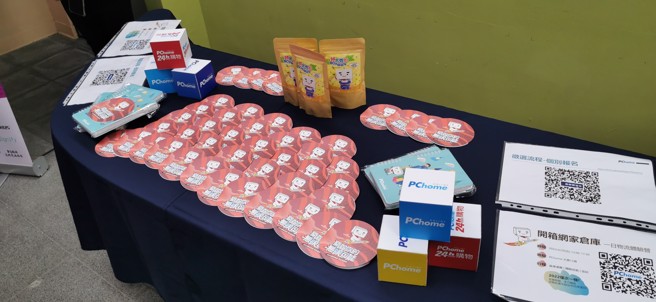 國立雲林科技大學校園創意分享會－PChome 24h購物《心禮節》攤位。（圖/時報獎執委會提供）