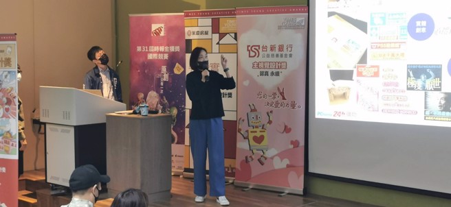 PChome網路家庭行銷本部專案經理張雅惠。（圖/時報獎執委會提供）