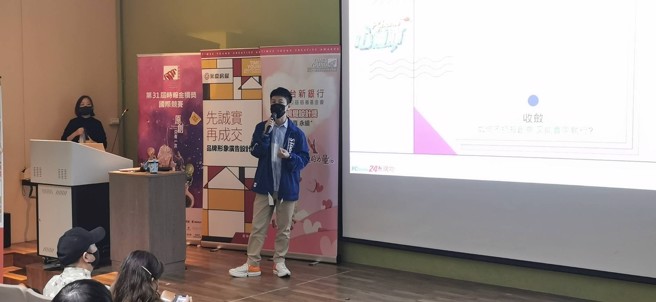 PChome網路家庭行銷本部副理廖國議。（圖/時報獎執委會提供）