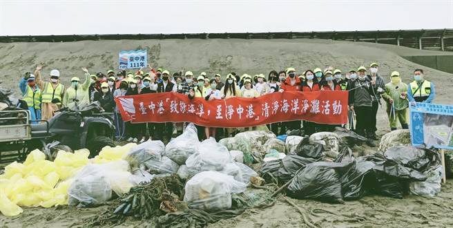 台中港务分公司24日在台中港环港北路海角明珠南侧北淤沙区，举办「致敬海洋、至净中港」清净海洋净滩活动。（台中港务分公司提供）