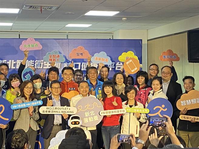 林口区智能卫生所24日开幕，立委洪孟楷、新北市议员蔡淑君等人到场关心。（戴上容摄）