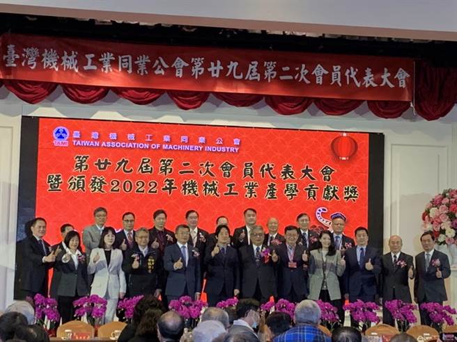机械工业同业公会举办会员大会，副总统赖清德到场致意、肯定产业的努力。（林欣仪摄）