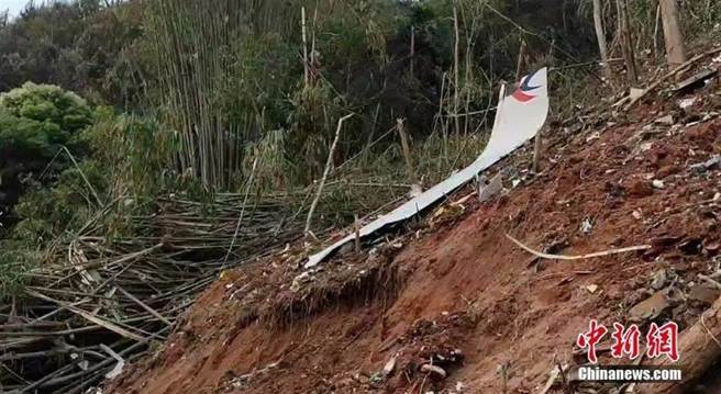 东方航空MU5735航班失事。(中新网)

