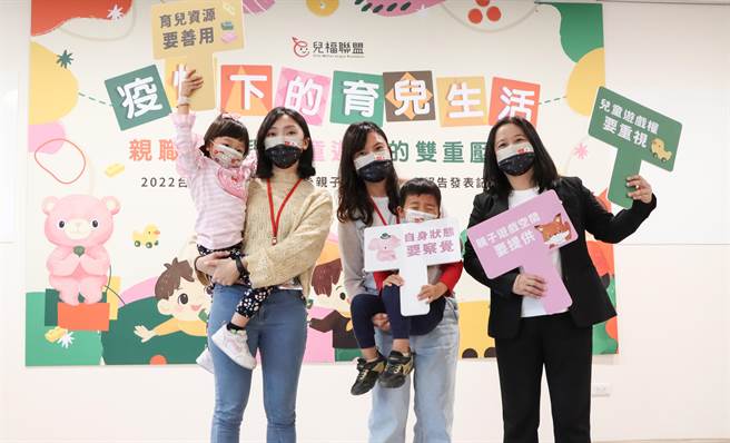 据儿盟调查发现，超过7成家长因担心染疫，不敢带孩子出去玩。（儿盟提供／林良齐台北传真）