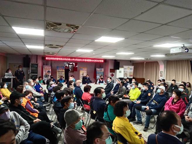 新北市永和警分局今（24日）下午召开分局层级治安会报暨联合社区治安会议。（永和警分局提供）