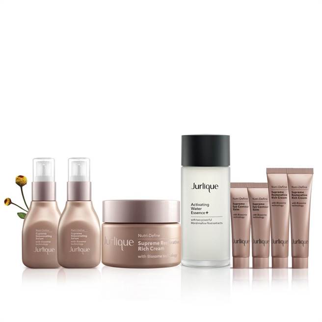 Jurlique 臻萃奇蹟紧致组。（Jurlique提供）