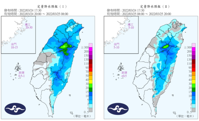 24至25日定量降水預報。(圖/氣象局)