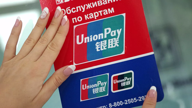 美国Visa卡和万事达卡（Mastercard）亦宣布在俄罗斯暂停运营，大量用户转向中国银行体系的信用卡。（图／卫星通讯社）