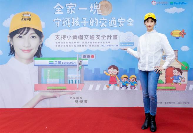 简嫚书宣导儿童交通安全。（靖娟基金会提供）
