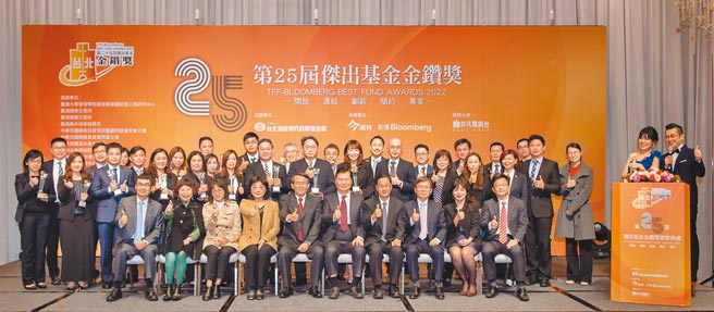 台北金融研究发展基金会主办第25届杰出基金「金钻奖」3月23日正式揭晓得奖名单并举办颁奖典礼，台北金融研究发展基金会董事长周吴添与得奖团队合影。图／台北金融研究发展基金会提供