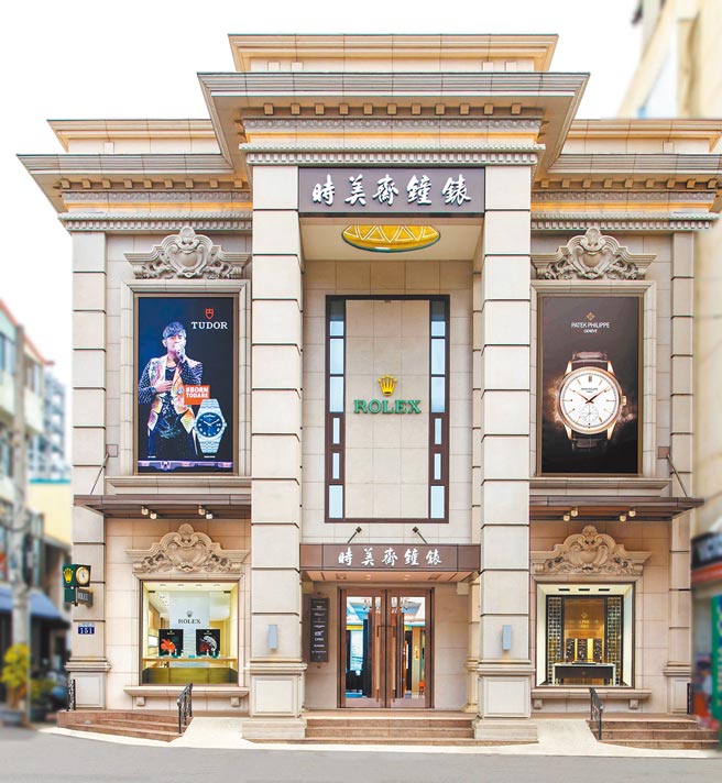 百达翡丽形象店落脚台中时美斋，是台中老字号表店，有近百年歷史。（Patek Philippe提供）