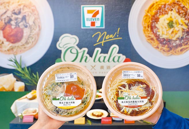 7-11自创新品牌「Ohlala」强打西式料理。（7-11提供）